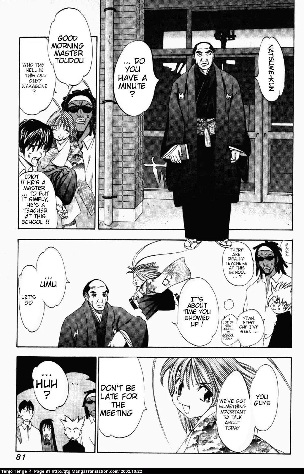 Tenjou Tenge Chapter 22 page 15 - Chapter 22: FIGHT:22