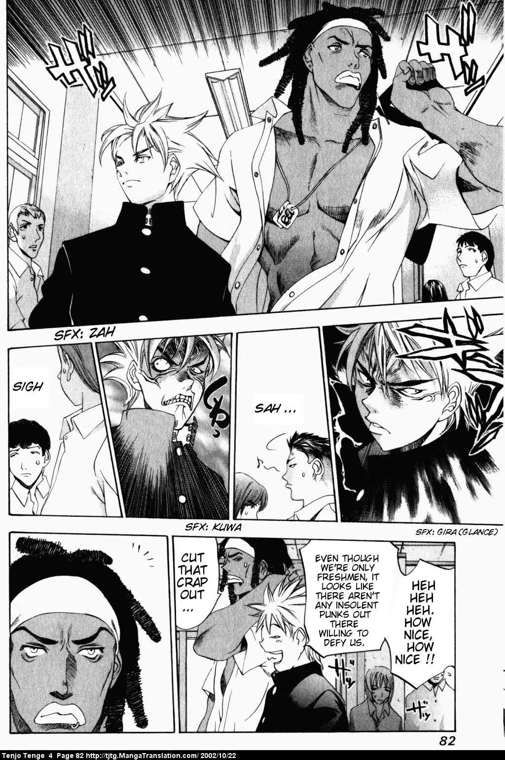 Tenjou Tenge Chapter 22 page 16 - Chapter 22: FIGHT:22