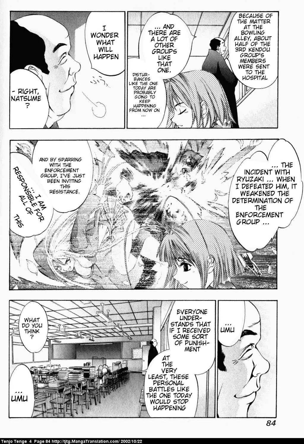 Tenjou Tenge Chapter 22 page 18 - Chapter 22: FIGHT:22