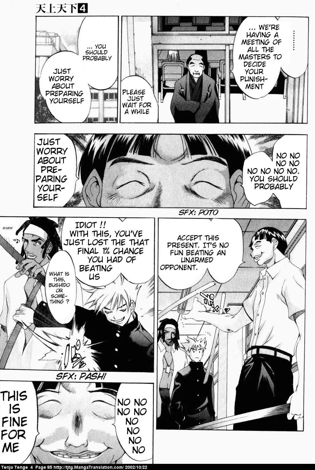 Tenjou Tenge Chapter 22 page 19 - Chapter 22: FIGHT:22
