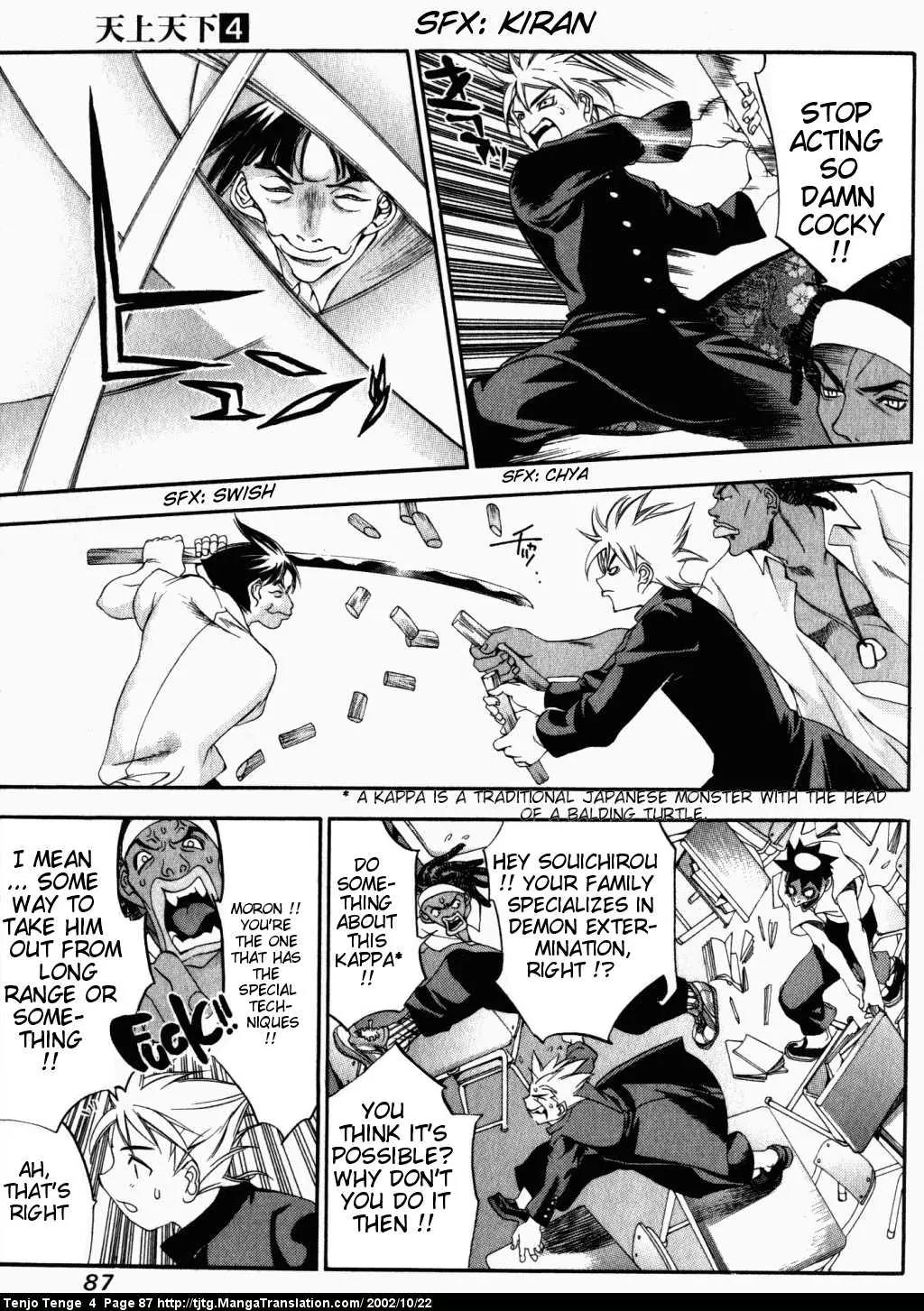Tenjou Tenge Chapter 22 page 21 - Chapter 22: FIGHT:22