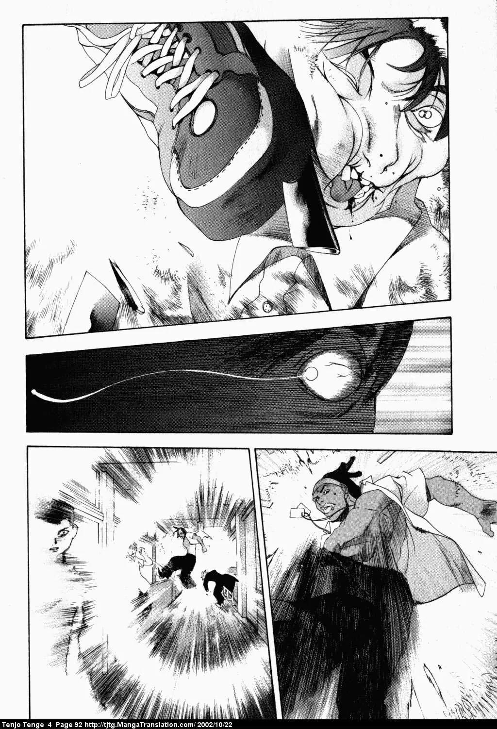Tenjou Tenge Chapter 22 page 25 - Chapter 22: FIGHT:22