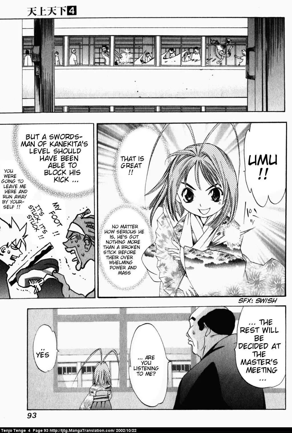 Tenjou Tenge Chapter 22 page 26 - Chapter 22: FIGHT:22