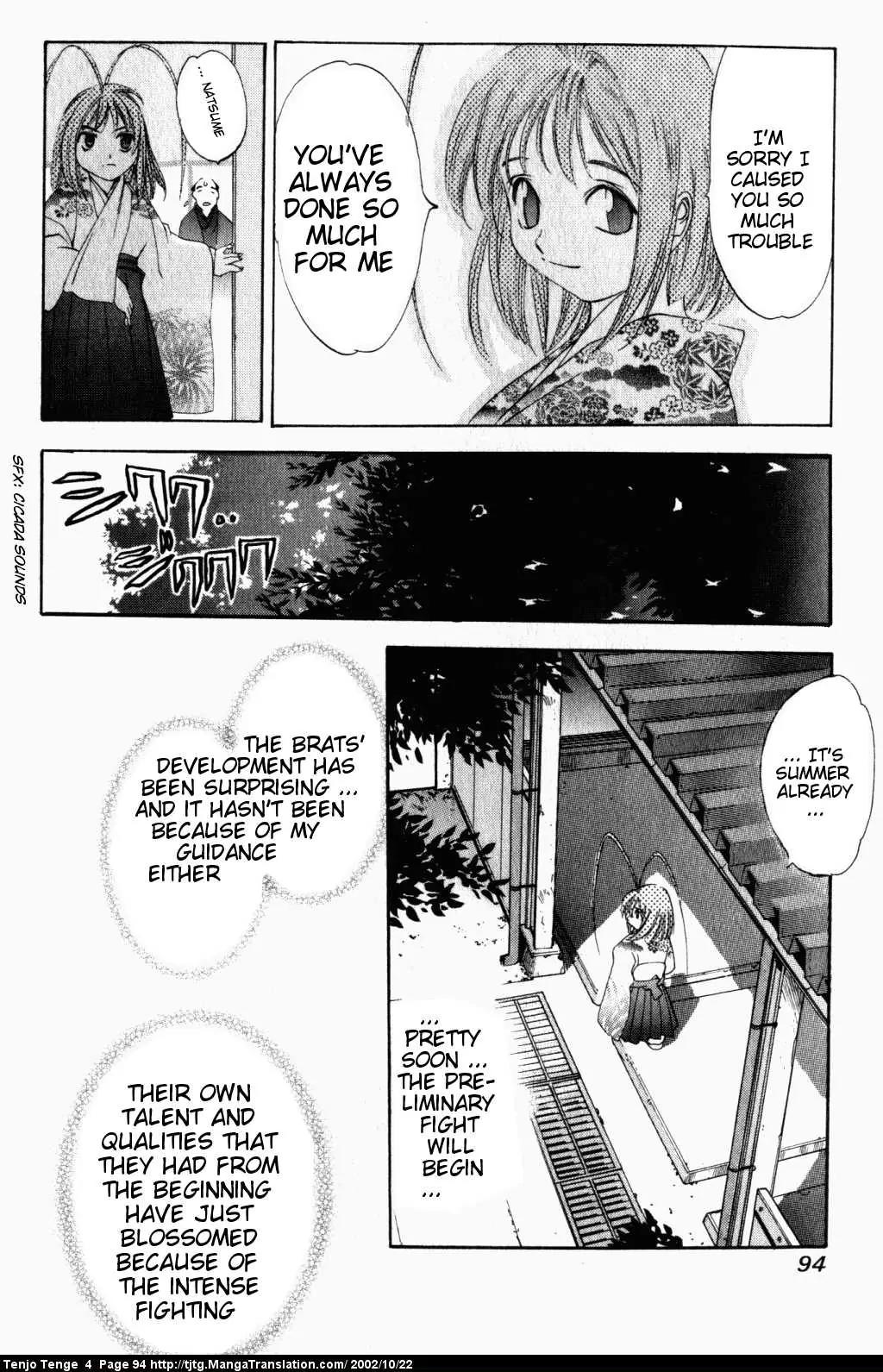 Tenjou Tenge Chapter 22 page 27 - Chapter 22: FIGHT:22