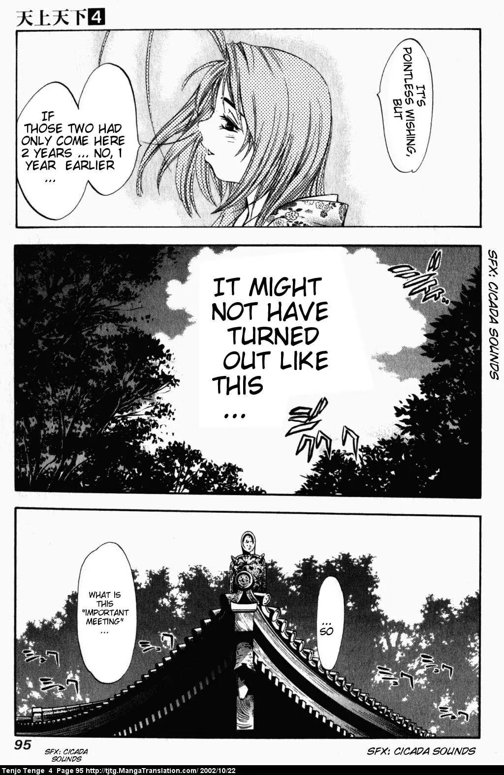 Tenjou Tenge Chapter 22 page 28 - Chapter 22: FIGHT:22
