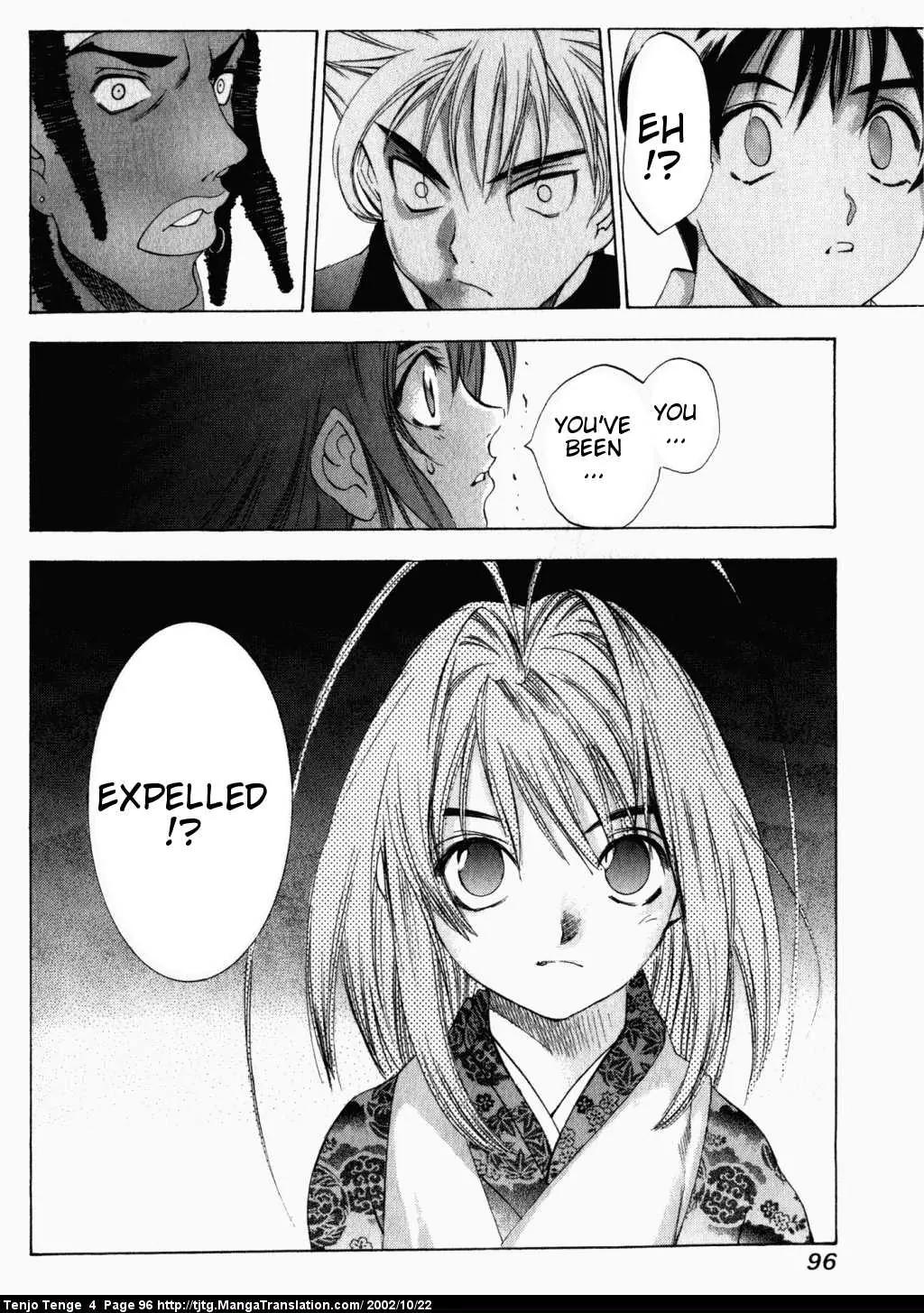 Tenjou Tenge Chapter 22 page 29 - Chapter 22: FIGHT:22