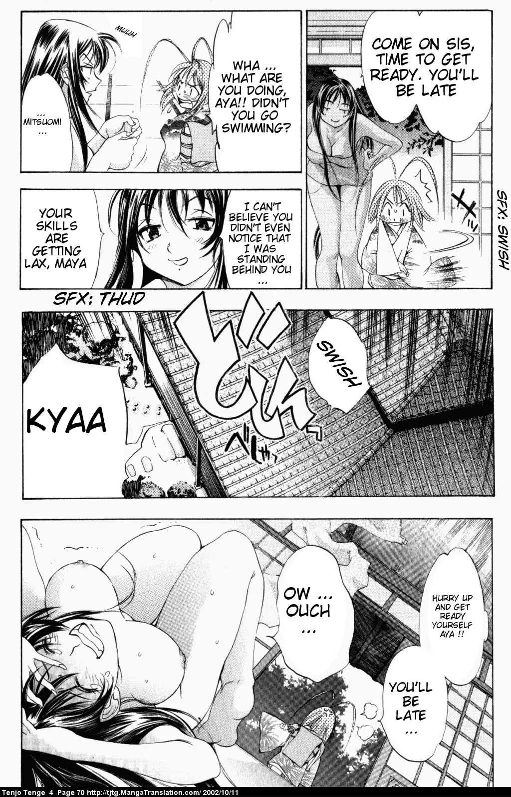 Tenjou Tenge Chapter 22 page 4 - Chapter 22: FIGHT:22
