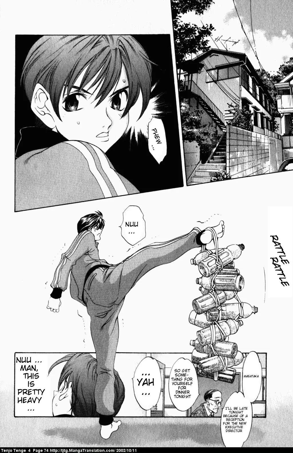 Tenjou Tenge Chapter 22 page 8 - Chapter 22: FIGHT:22