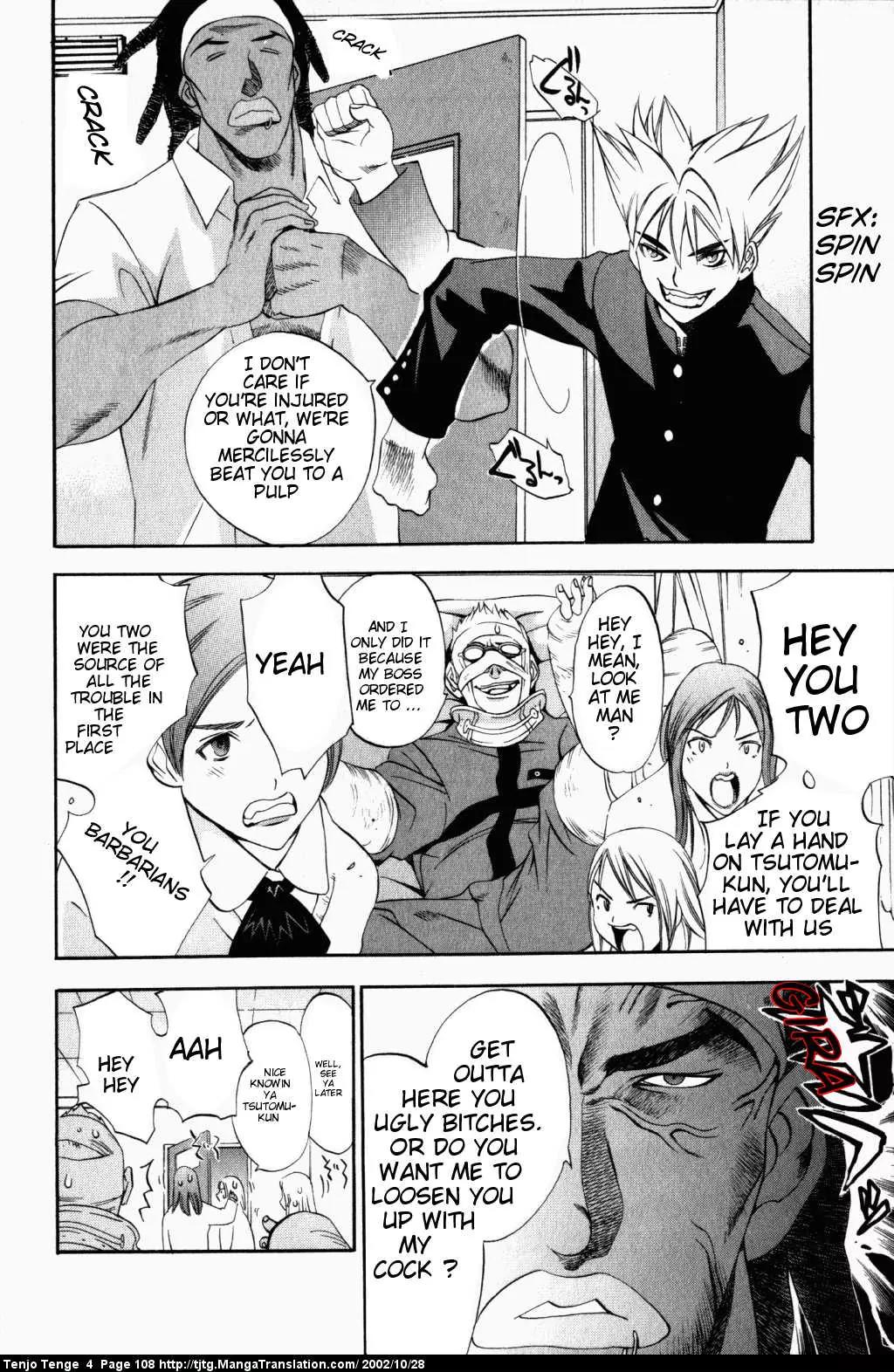 Tenjou Tenge Chapter 23 page 12 - Chapter 23: FIGHT:23