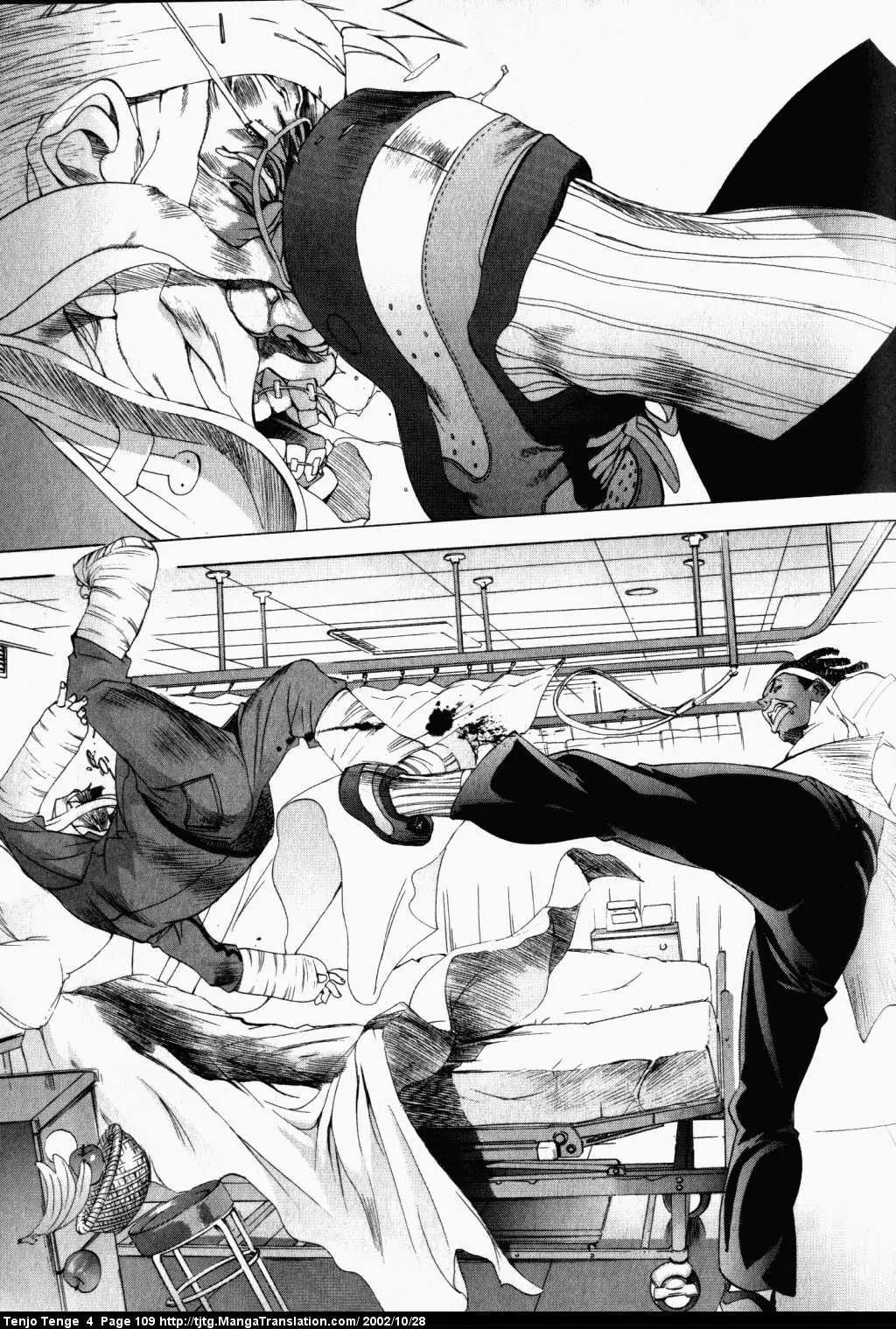 Tenjou Tenge Chapter 23 page 13 - Chapter 23: FIGHT:23