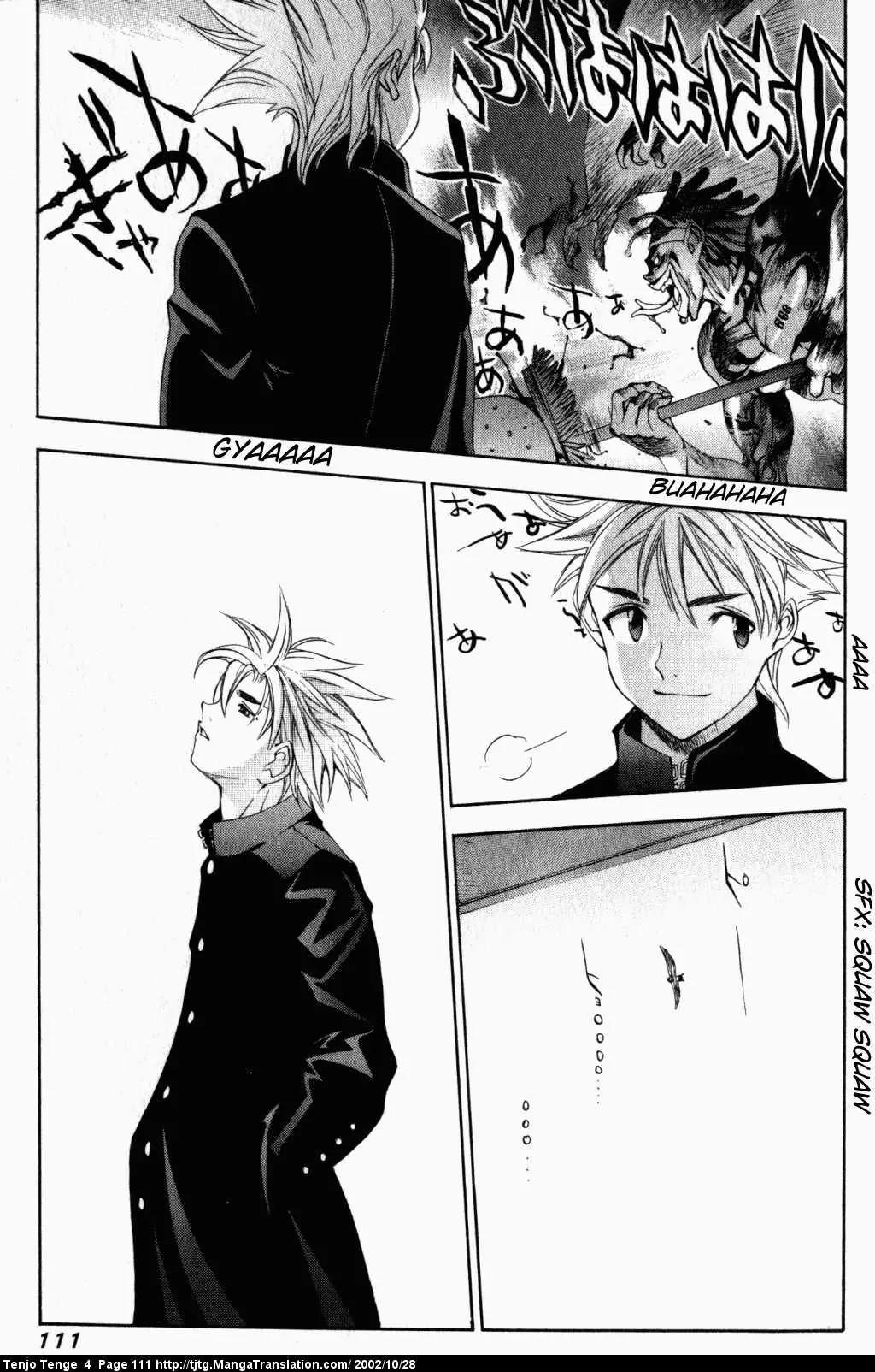 Tenjou Tenge Chapter 23 page 15 - Chapter 23: FIGHT:23