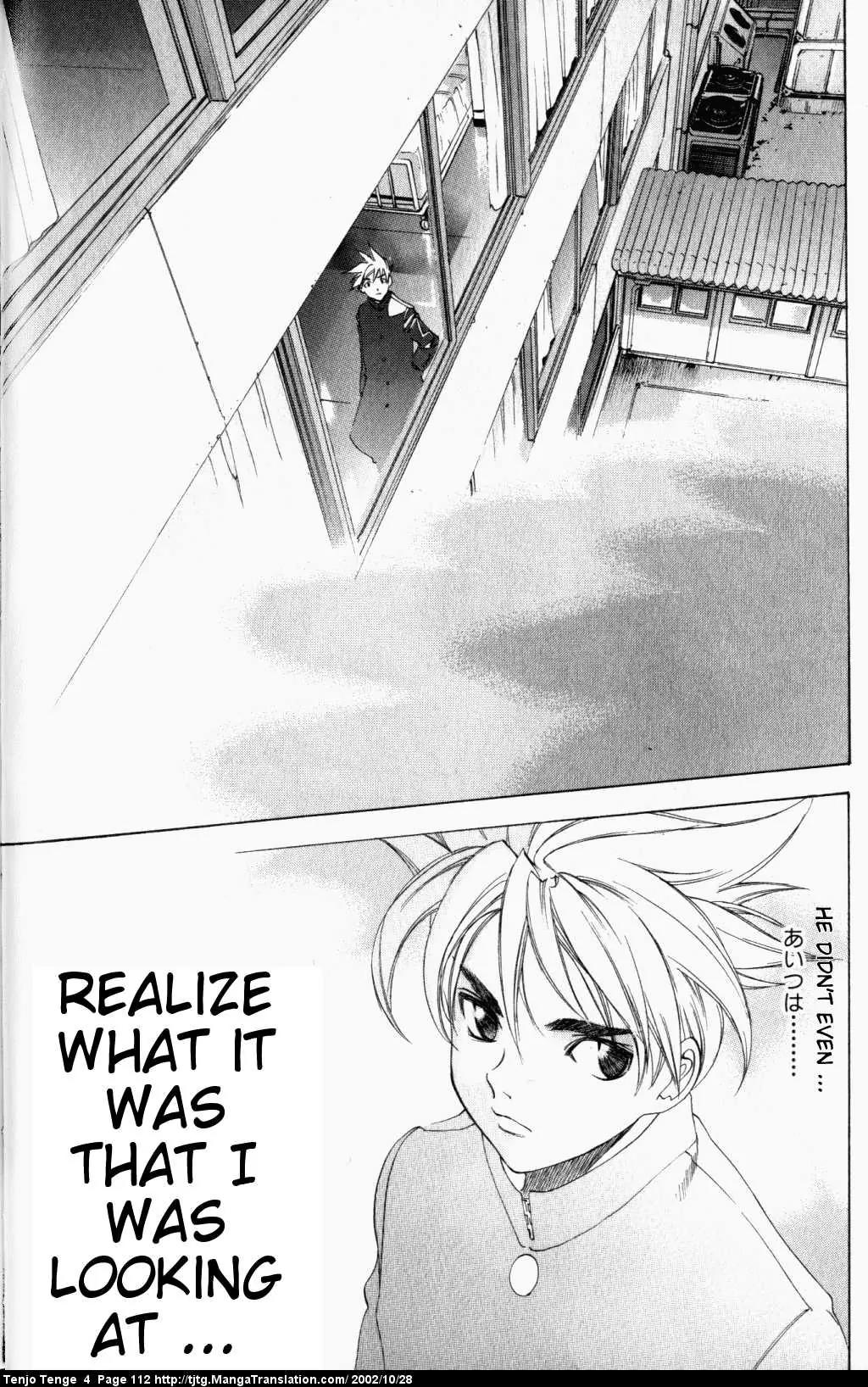 Tenjou Tenge Chapter 23 page 16 - Chapter 23: FIGHT:23