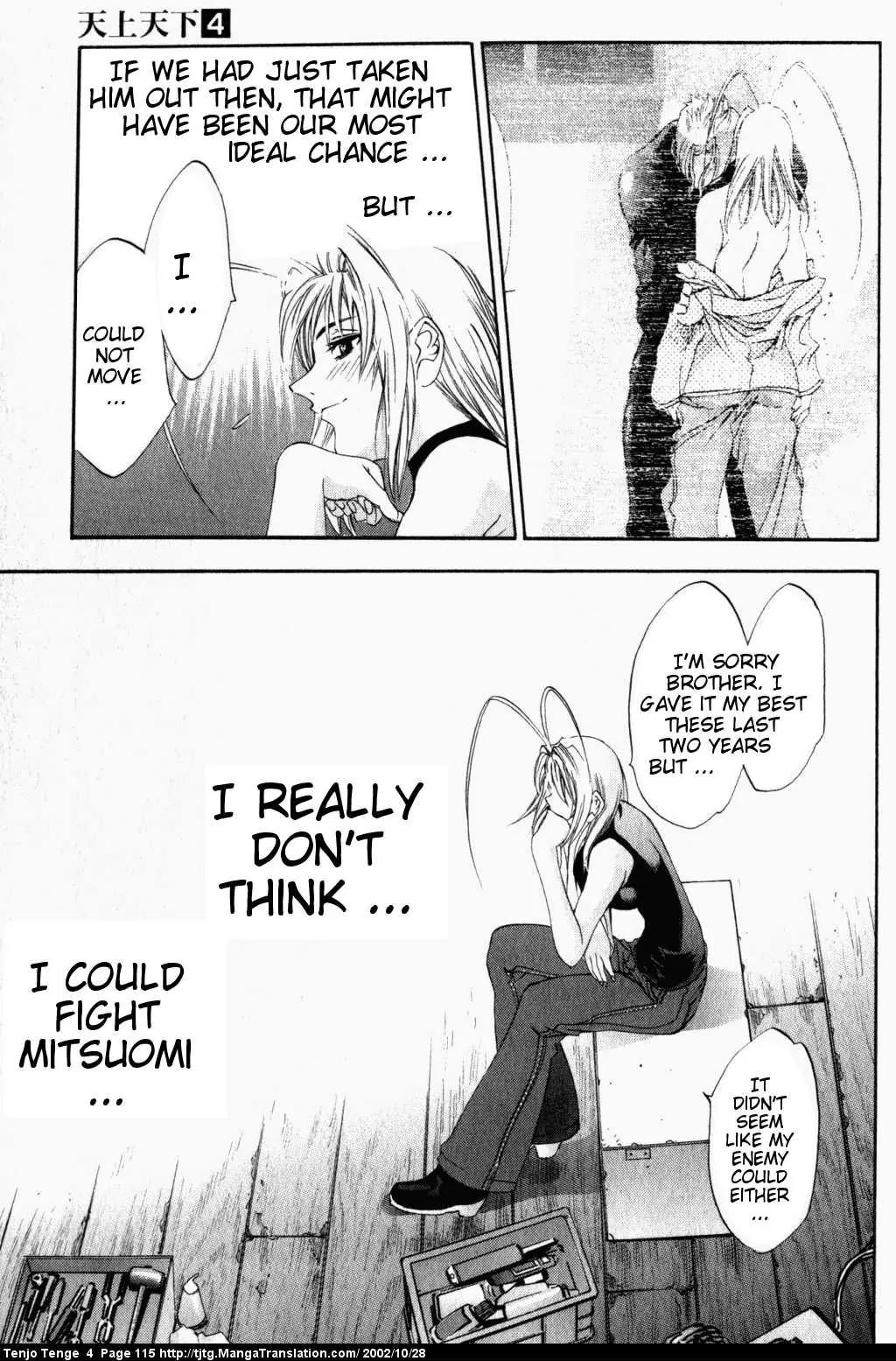 Tenjou Tenge Chapter 23 page 19 - Chapter 23: FIGHT:23