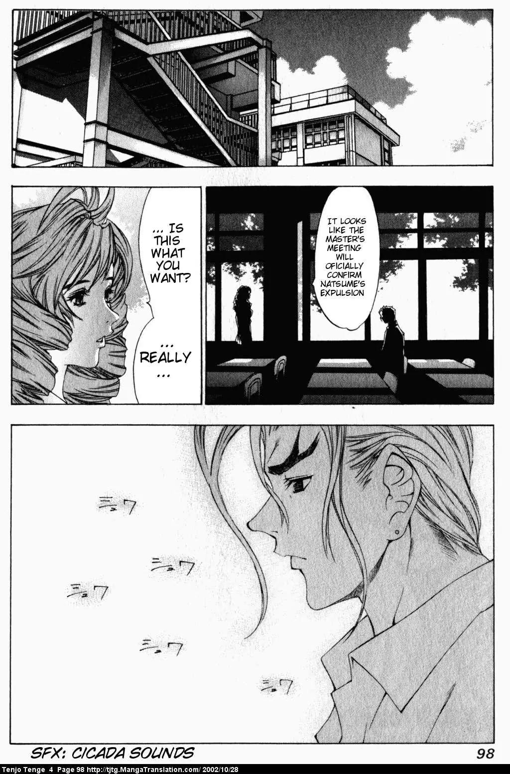 Tenjou Tenge Chapter 23 page 2 - Chapter 23: FIGHT:23