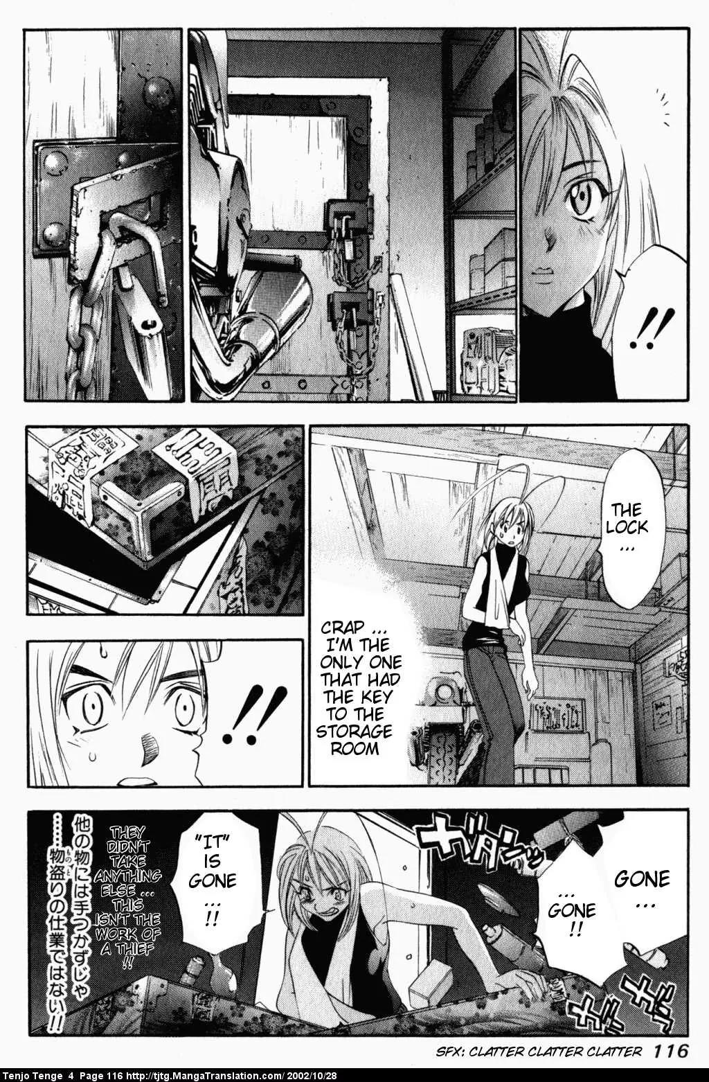 Tenjou Tenge Chapter 23 page 20 - Chapter 23: FIGHT:23