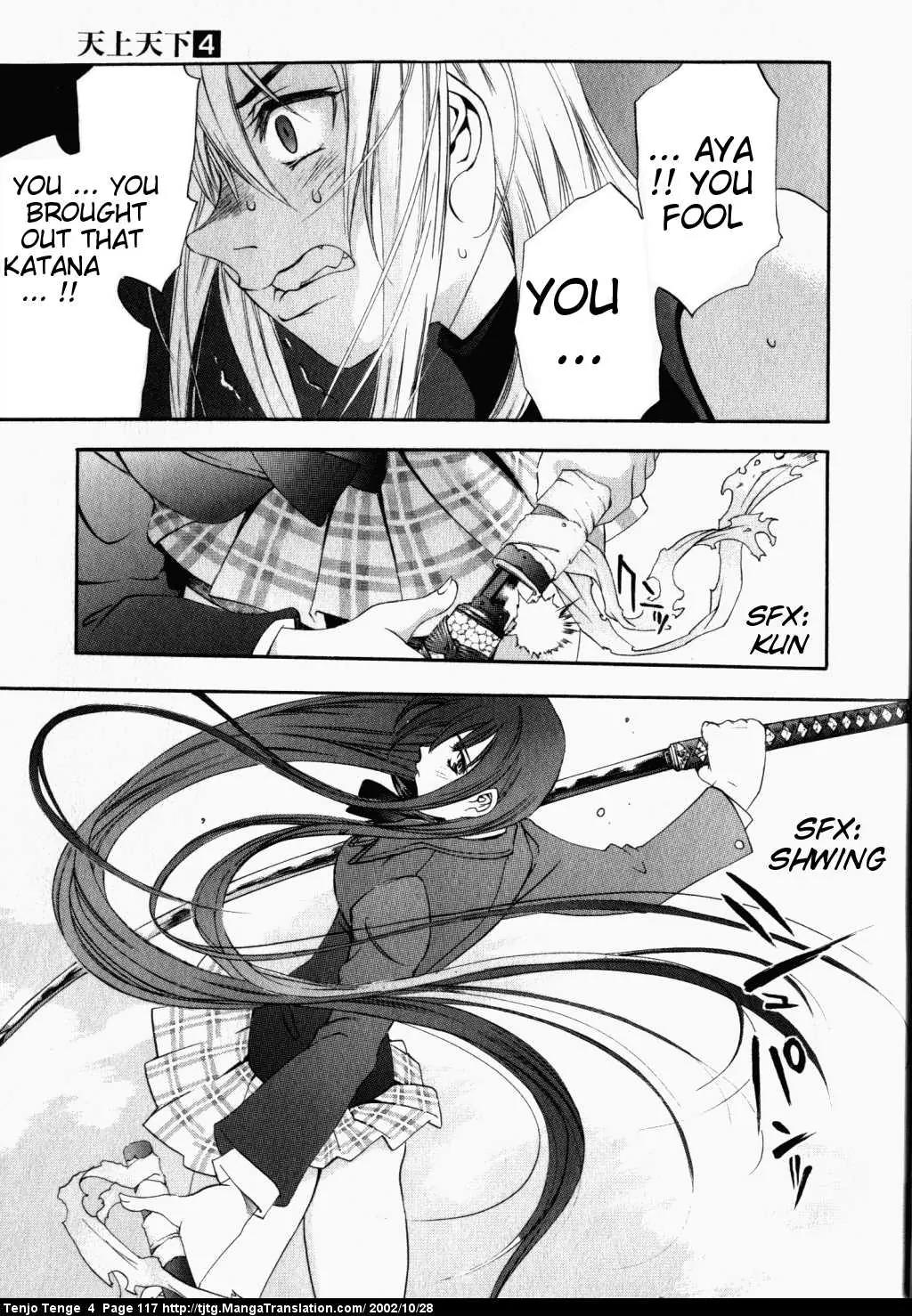 Tenjou Tenge Chapter 23 page 21 - Chapter 23: FIGHT:23