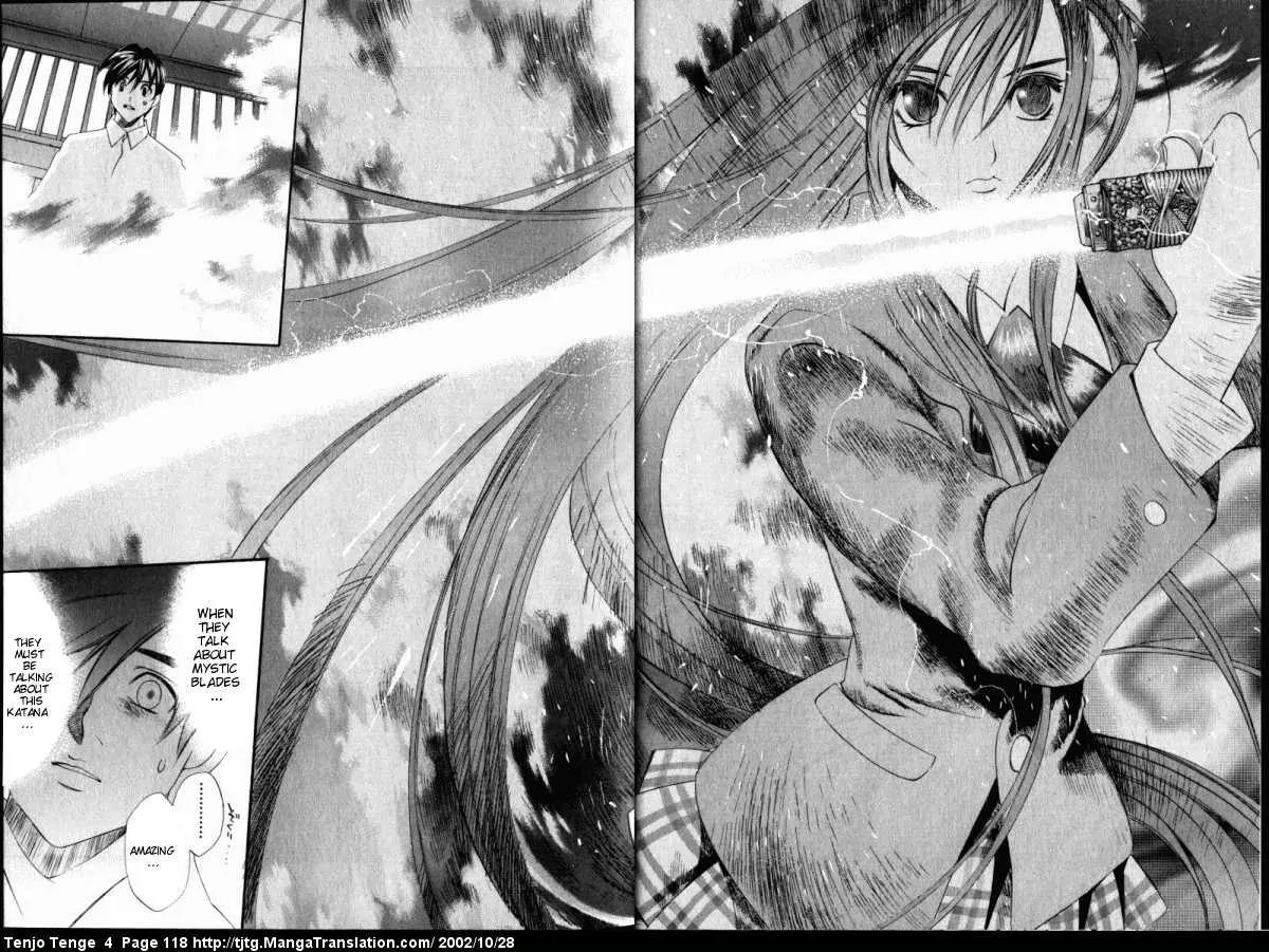 Tenjou Tenge Chapter 23 page 22 - Chapter 23: FIGHT:23