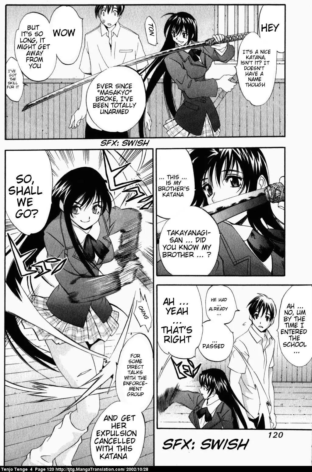 Tenjou Tenge Chapter 23 page 23 - Chapter 23: FIGHT:23