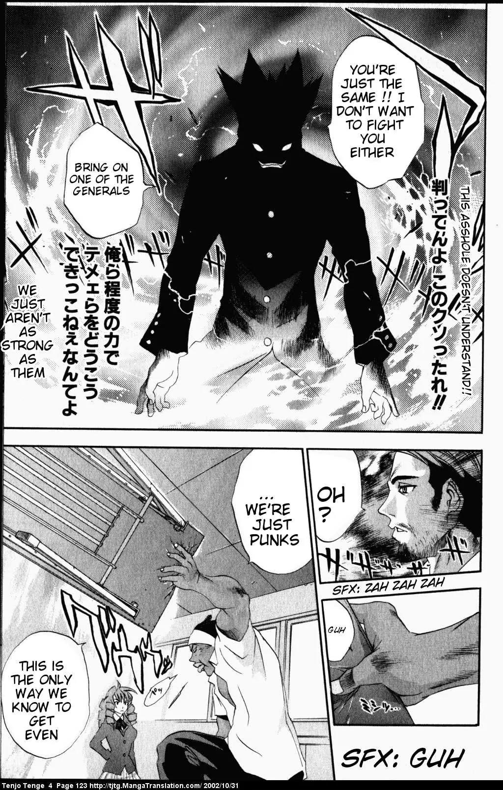 Tenjou Tenge Chapter 23 page 26 - Chapter 23: FIGHT:23