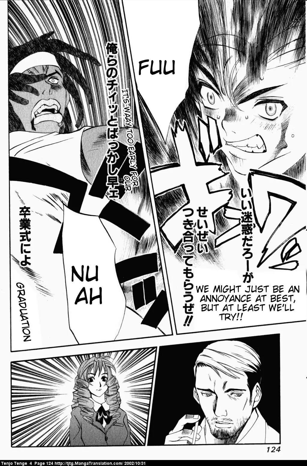 Tenjou Tenge Chapter 23 page 27 - Chapter 23: FIGHT:23