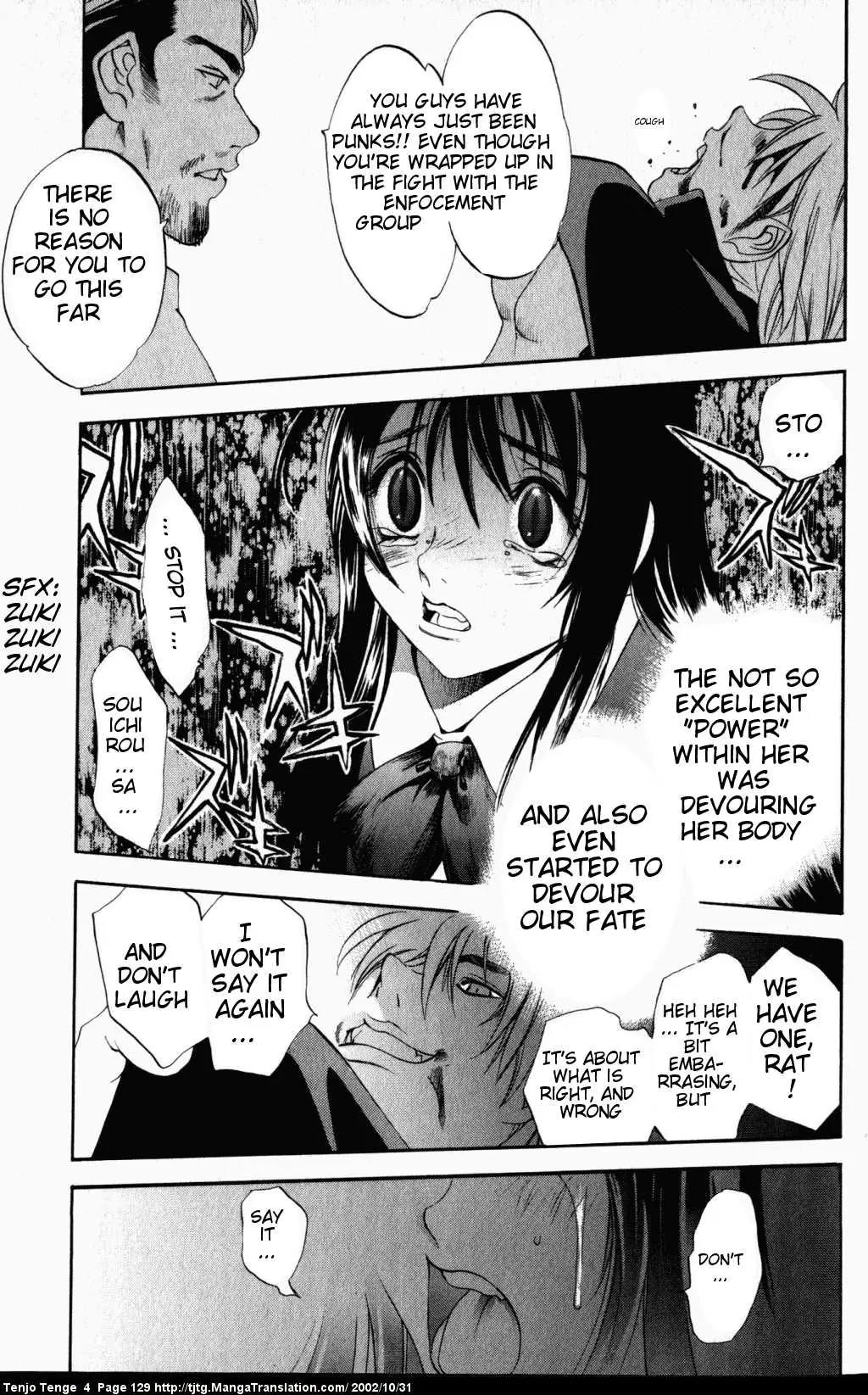 Tenjou Tenge Chapter 23 page 32 - Chapter 23: FIGHT:23