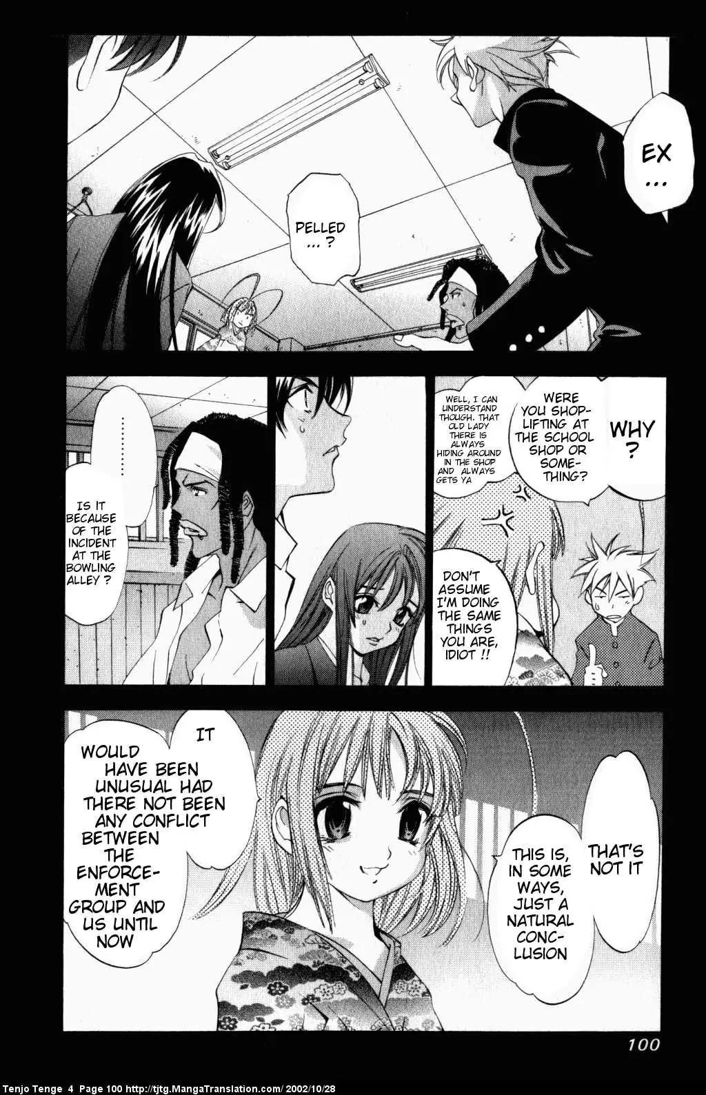 Tenjou Tenge Chapter 23 page 4 - Chapter 23: FIGHT:23