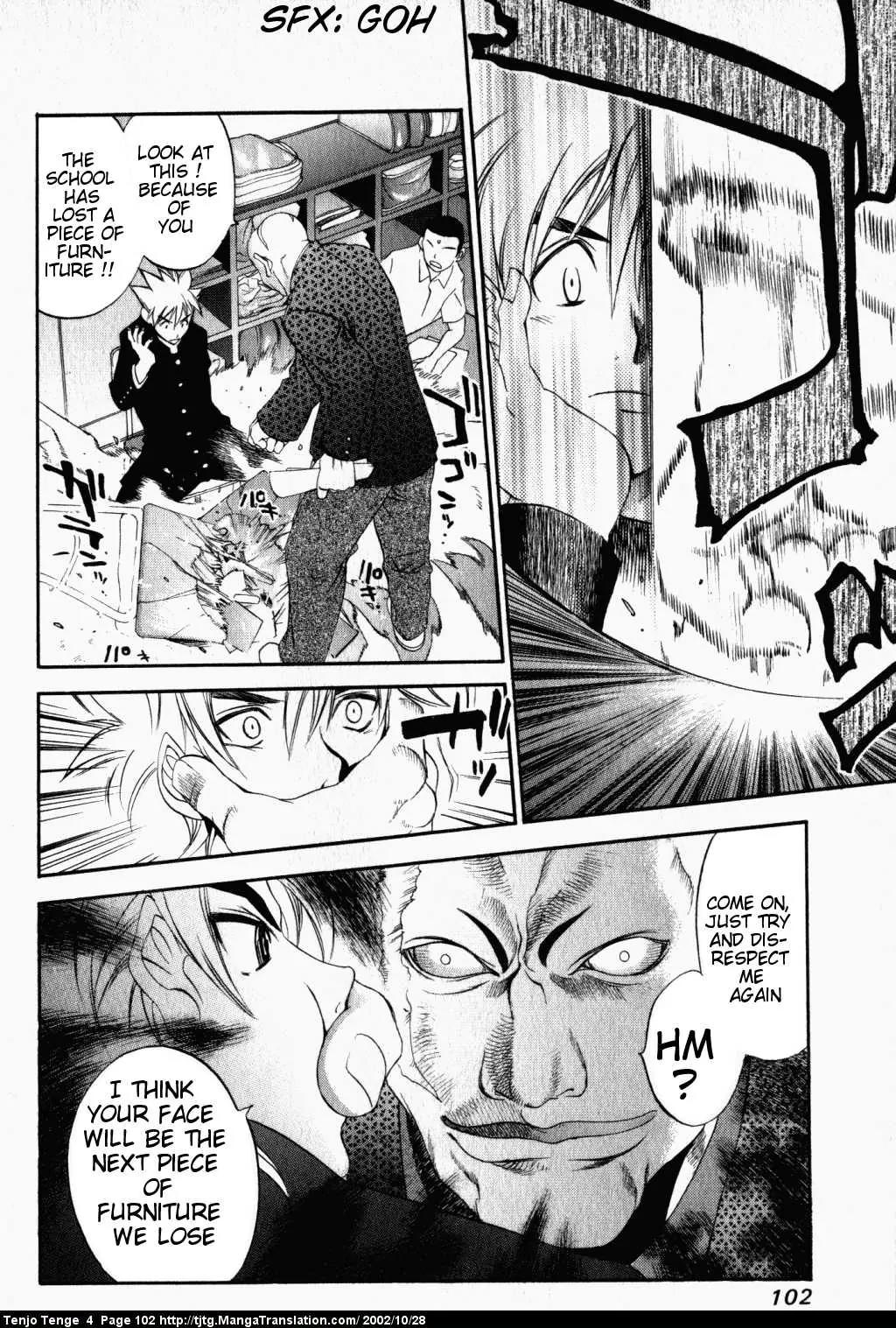 Tenjou Tenge Chapter 23 page 6 - Chapter 23: FIGHT:23