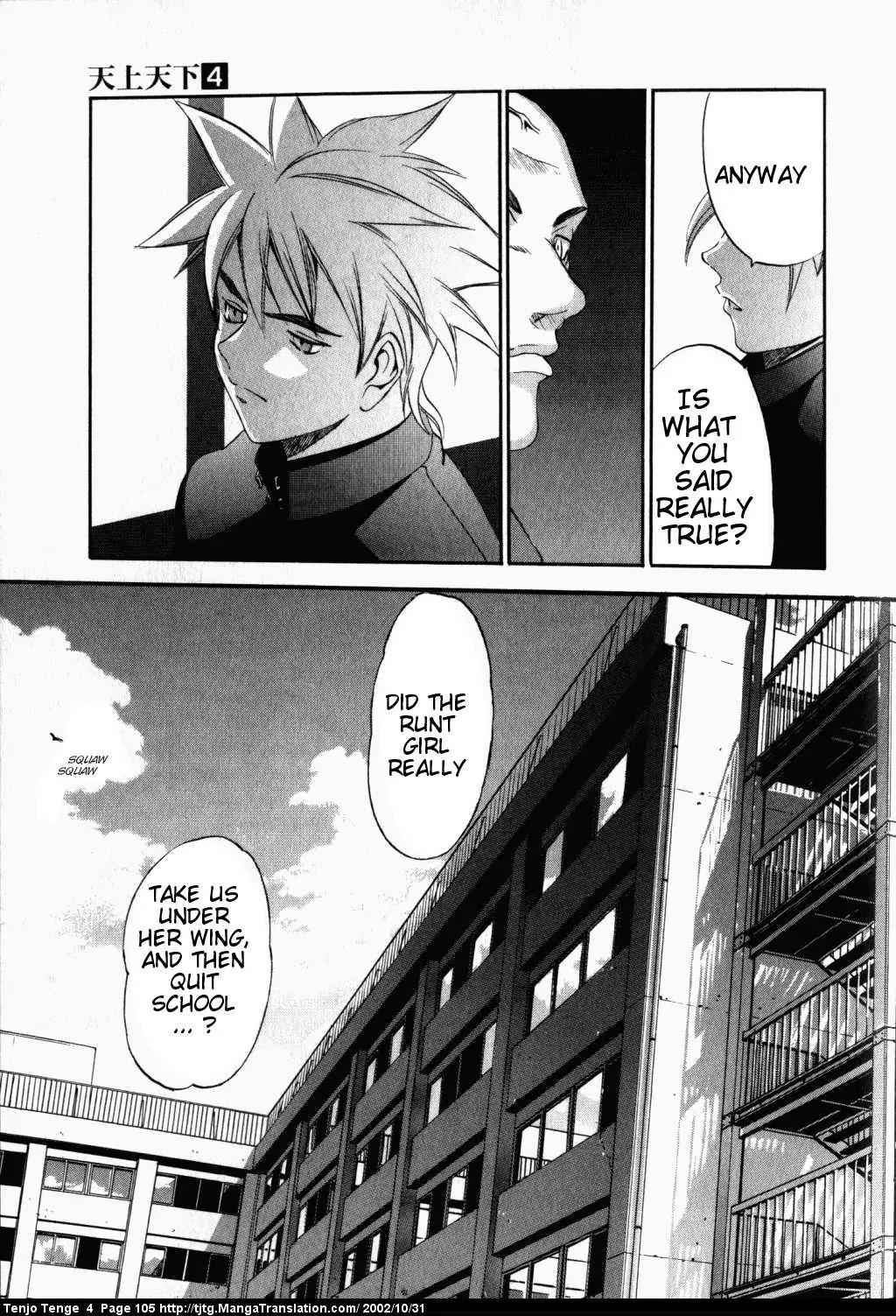 Tenjou Tenge Chapter 23 page 9 - Chapter 23: FIGHT:23