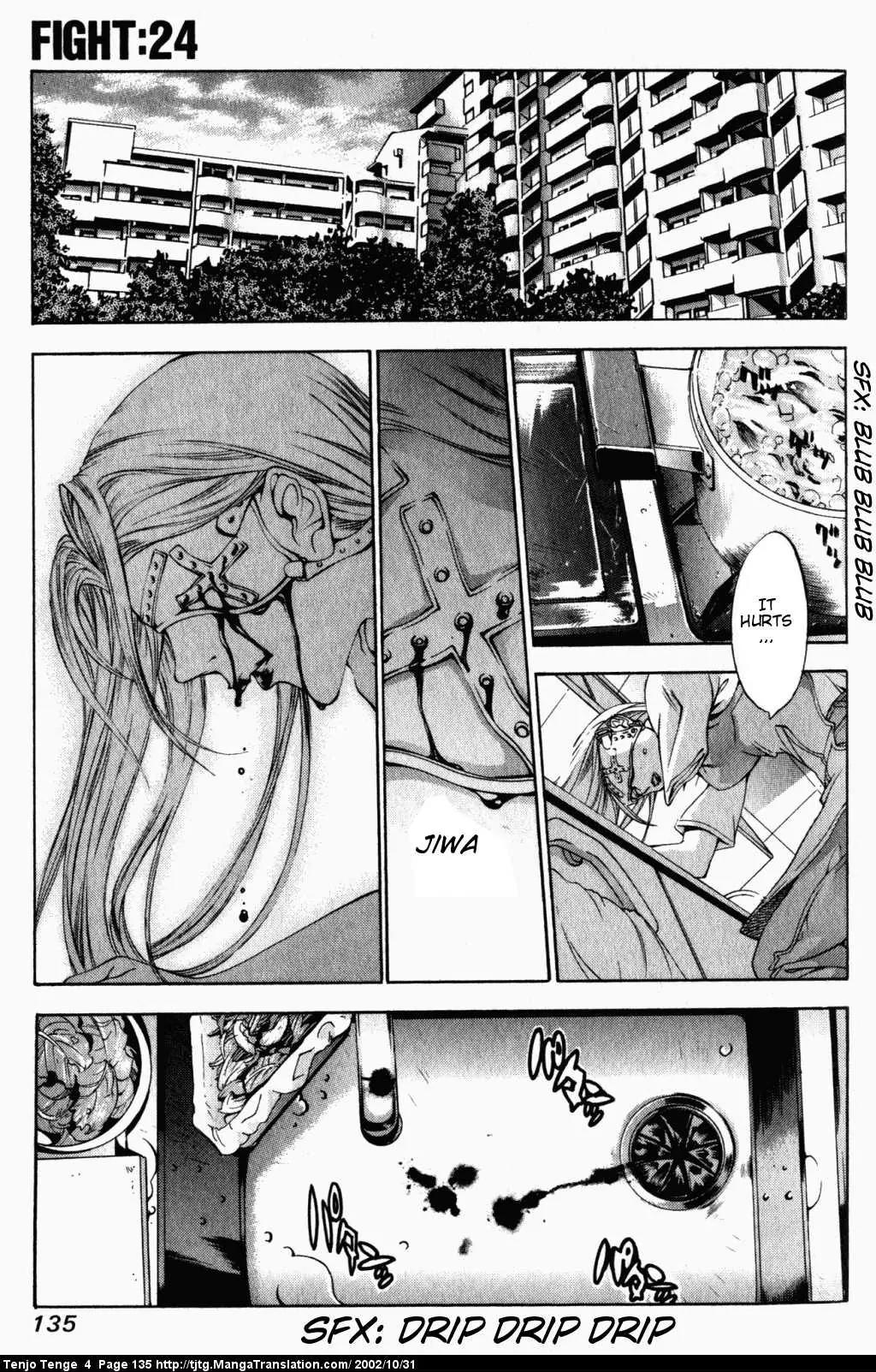 Tenjou Tenge Chapter 24 page 1 - Chapter 24: FIGHT:24