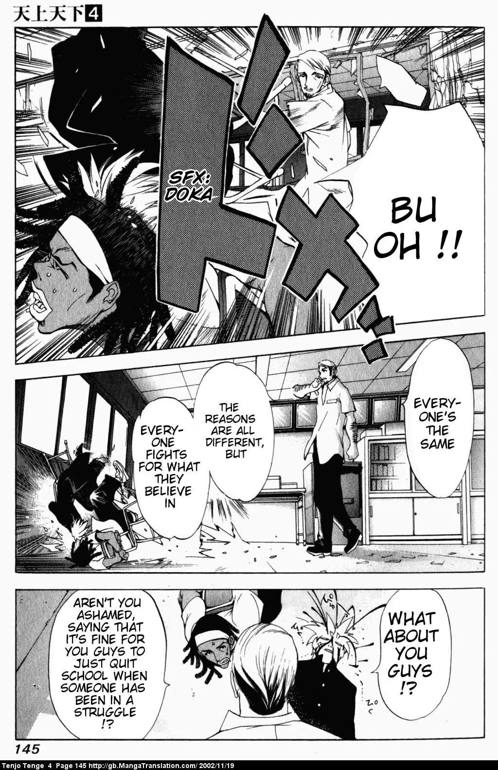 Tenjou Tenge Chapter 24 page 10 - Chapter 24: FIGHT:24