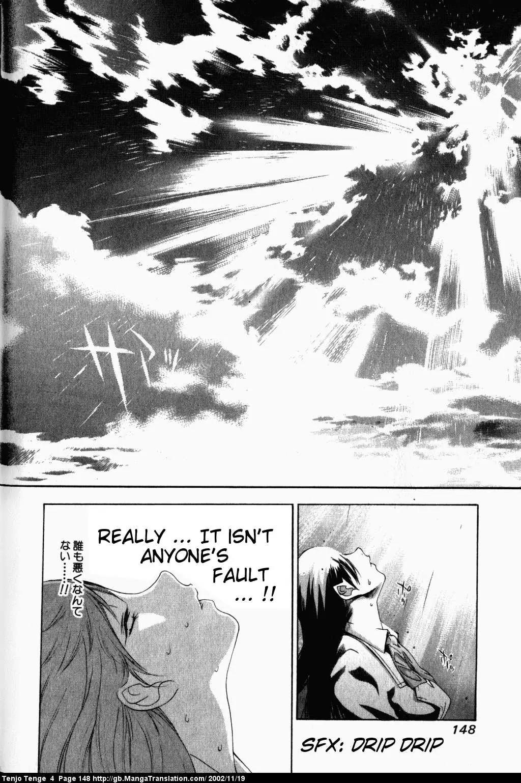 Tenjou Tenge Chapter 24 page 12 - Chapter 24: FIGHT:24