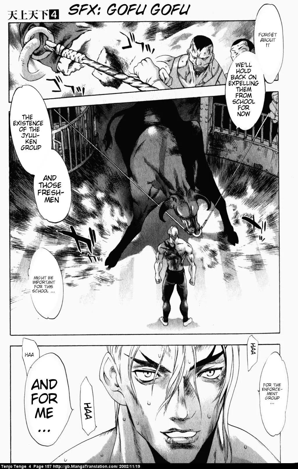 Tenjou Tenge Chapter 24 page 21 - Chapter 24: FIGHT:24