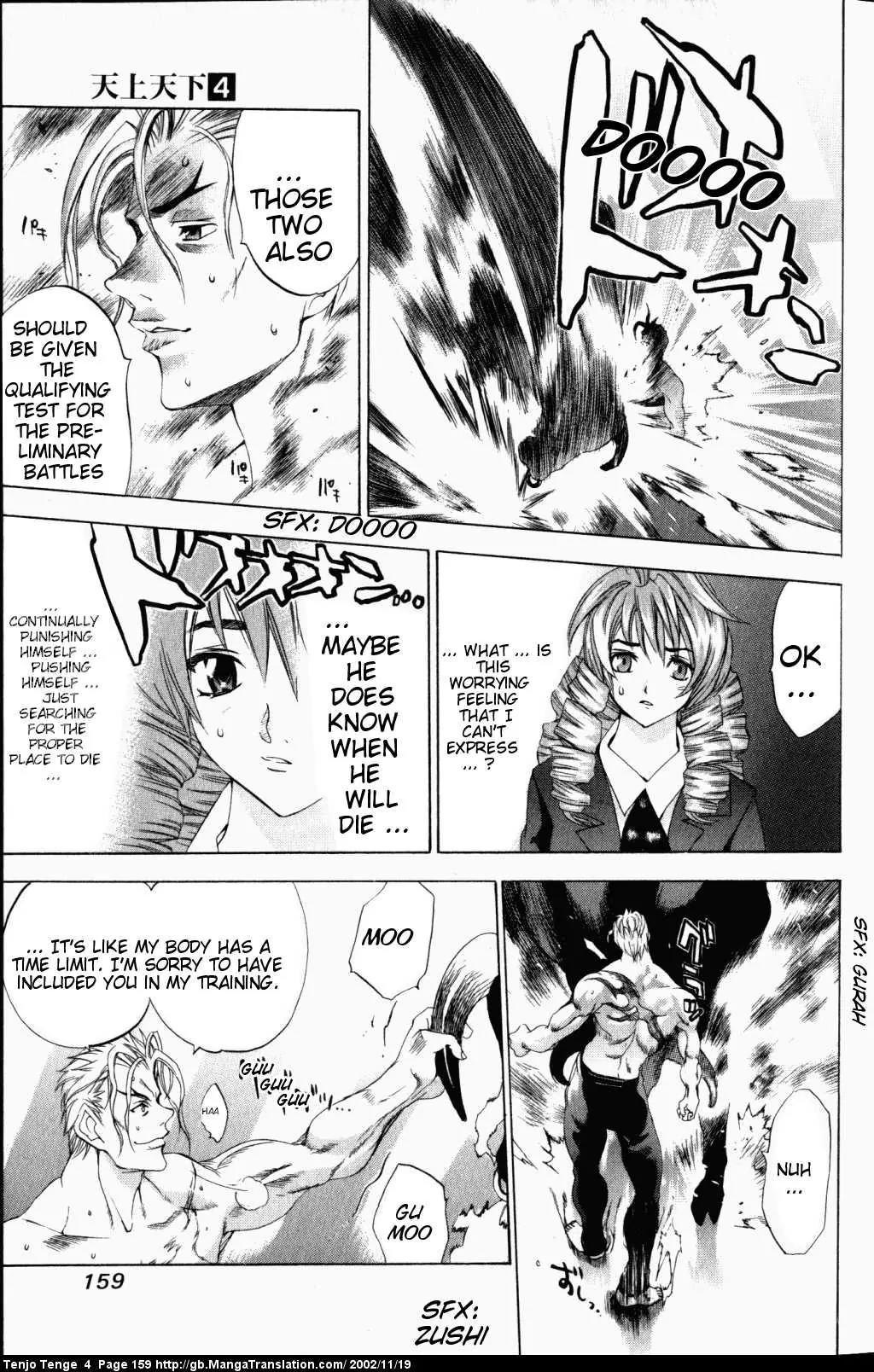 Tenjou Tenge Chapter 24 page 23 - Chapter 24: FIGHT:24