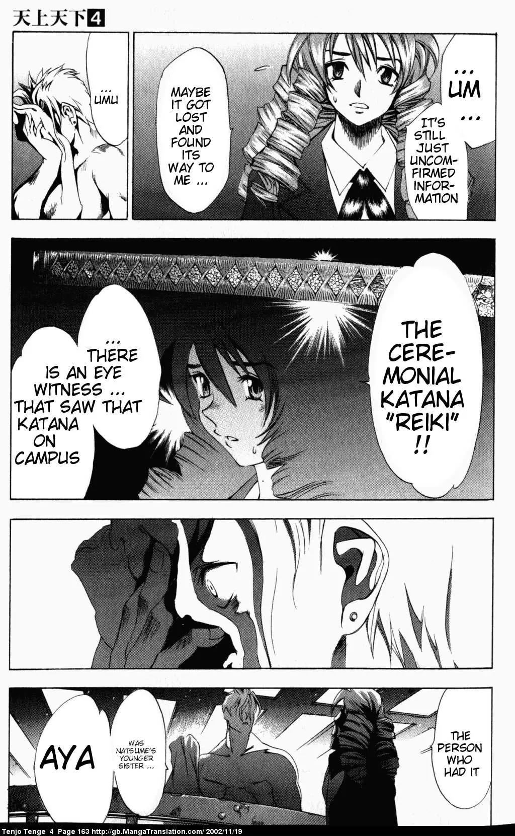 Tenjou Tenge Chapter 24 page 26 - Chapter 24: FIGHT:24