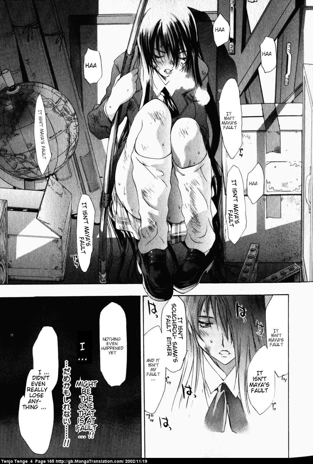 Tenjou Tenge Chapter 24 page 28 - Chapter 24: FIGHT:24
