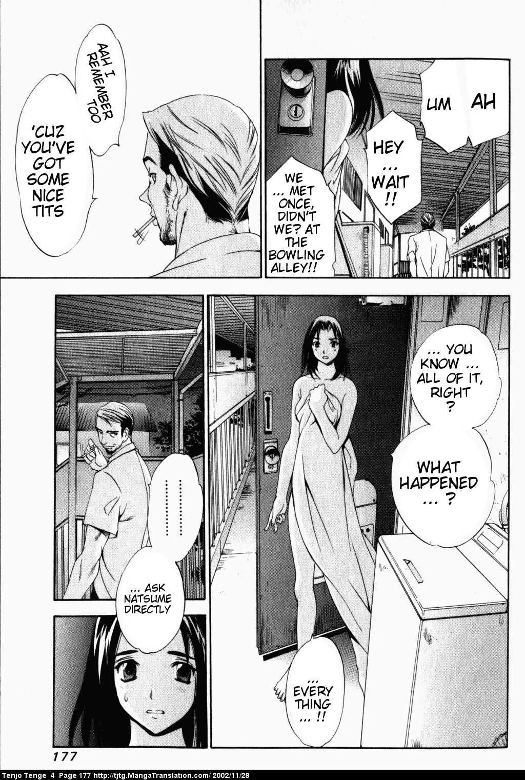 Tenjou Tenge Chapter 25 page 10 - Chapter 25: FIGHT:25