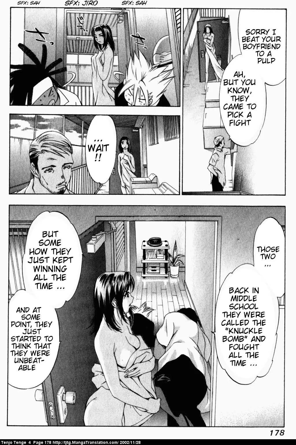 Tenjou Tenge Chapter 25 page 11 - Chapter 25: FIGHT:25