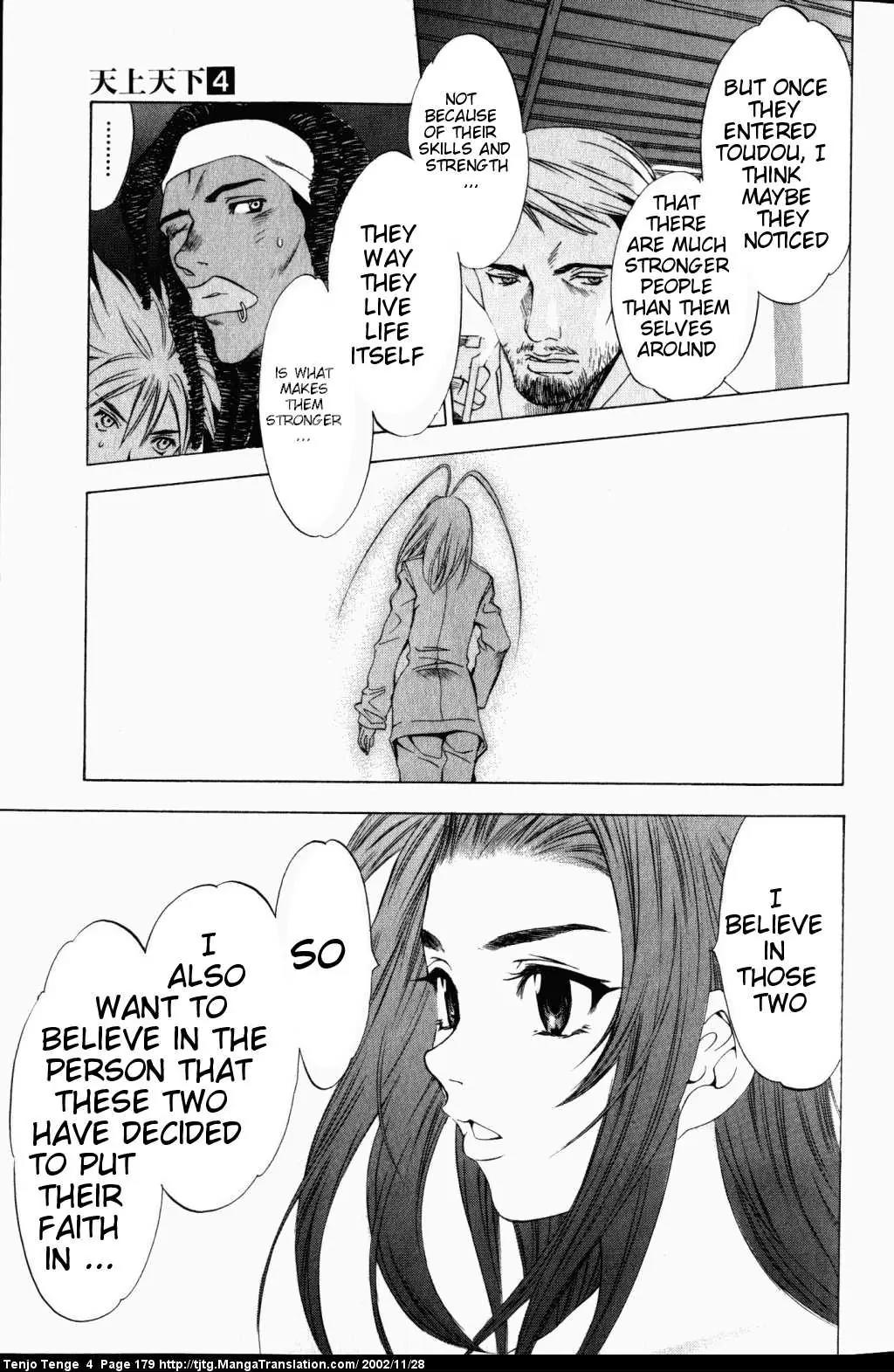 Tenjou Tenge Chapter 25 page 12 - Chapter 25: FIGHT:25