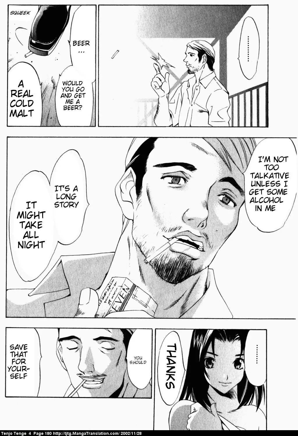 Tenjou Tenge Chapter 25 page 13 - Chapter 25: FIGHT:25