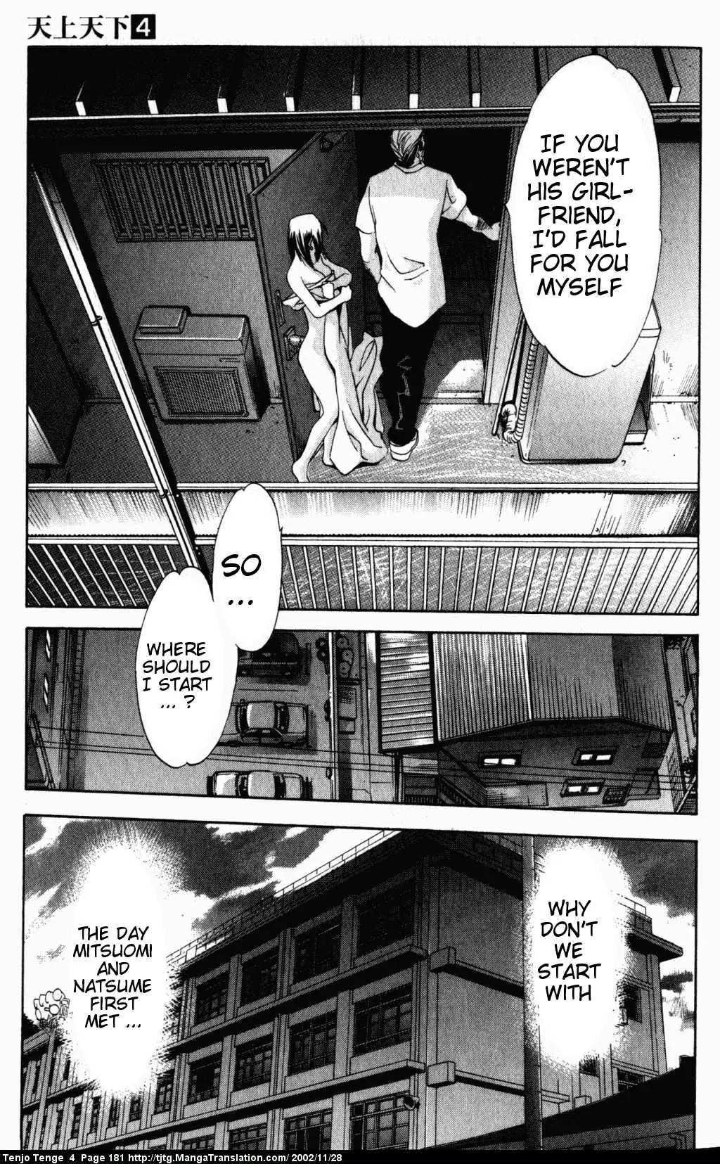 Tenjou Tenge Chapter 25 page 14 - Chapter 25: FIGHT:25