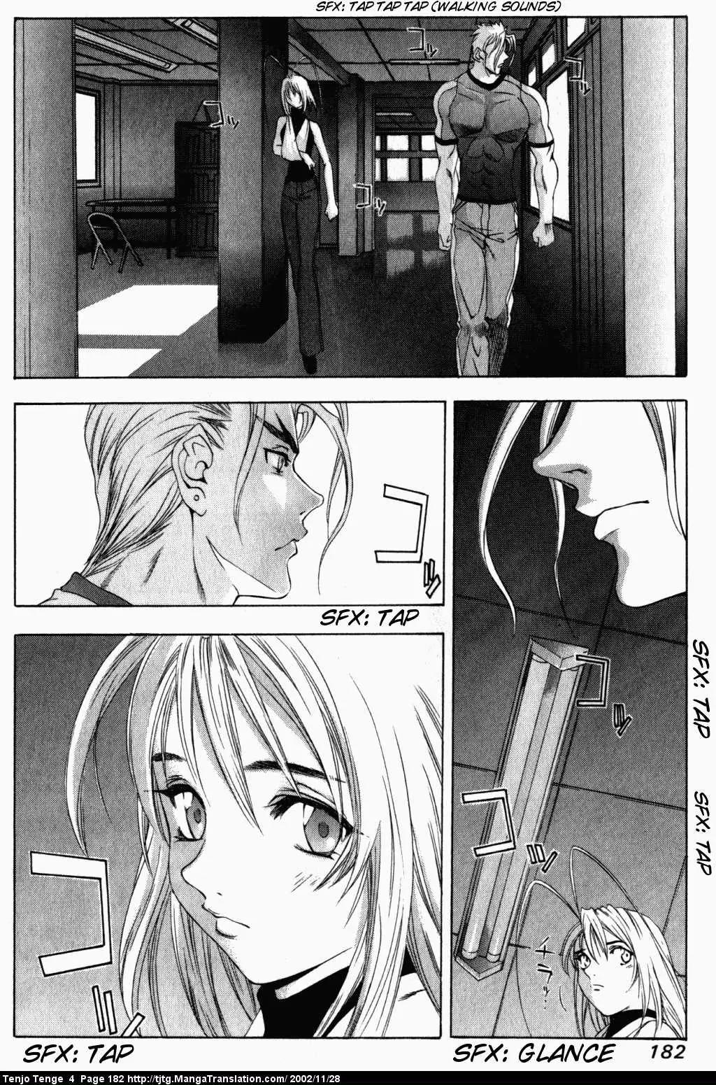 Tenjou Tenge Chapter 25 page 15 - Chapter 25: FIGHT:25
