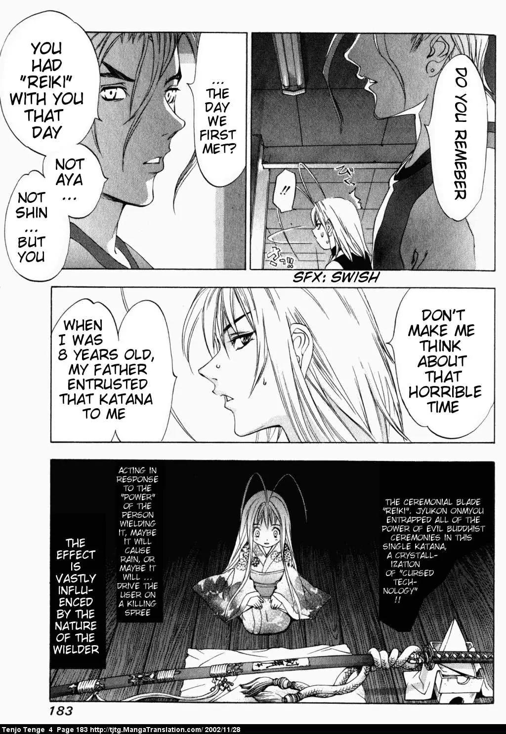 Tenjou Tenge Chapter 25 page 16 - Chapter 25: FIGHT:25