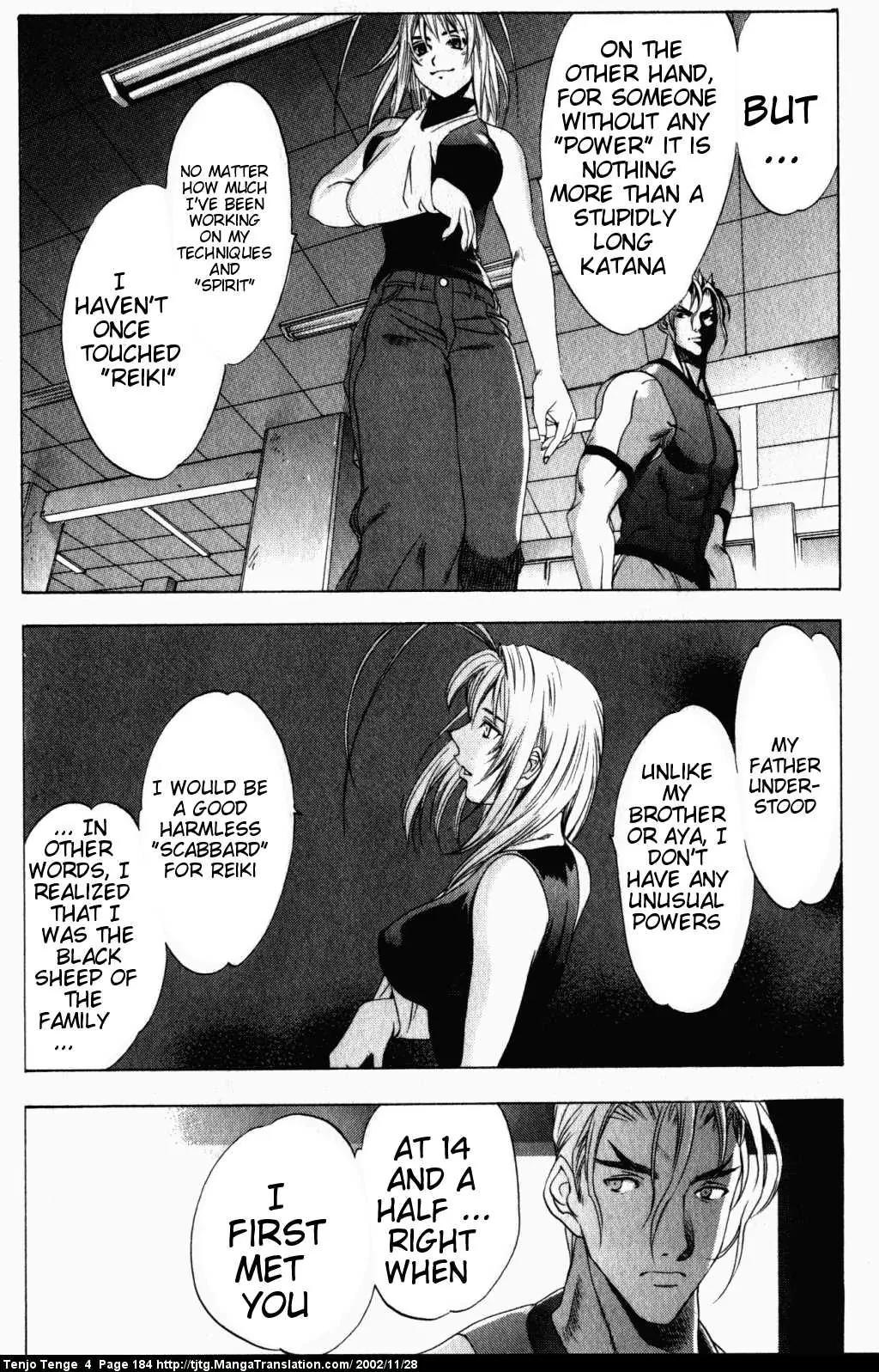 Tenjou Tenge Chapter 25 page 17 - Chapter 25: FIGHT:25