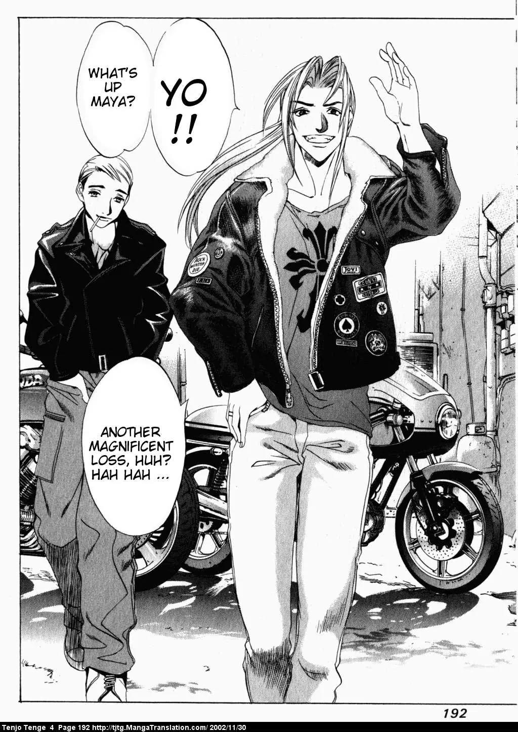 Tenjou Tenge Chapter 25 page 24 - Chapter 25: FIGHT:25