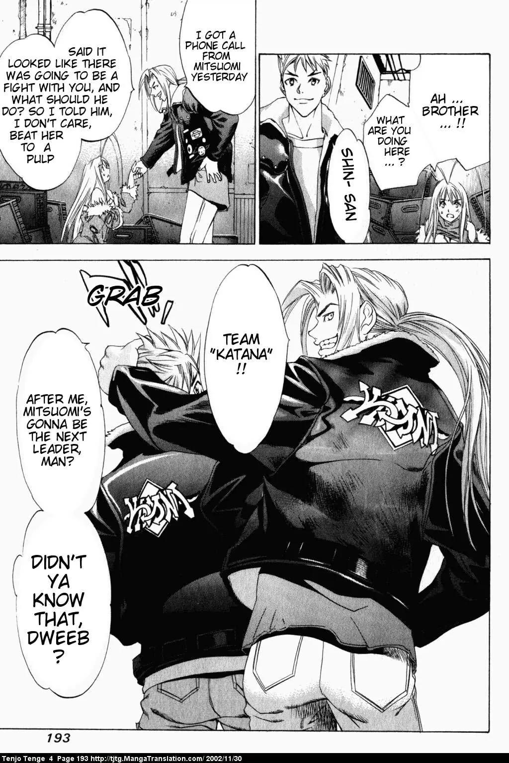 Tenjou Tenge Chapter 25 page 25 - Chapter 25: FIGHT:25
