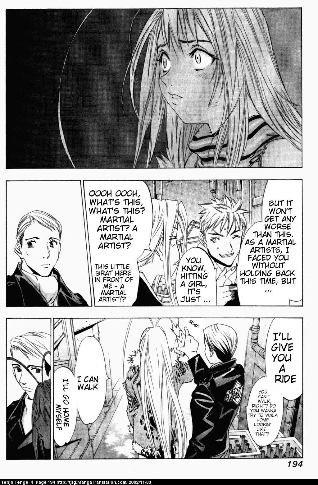 Tenjou Tenge Chapter 25 page 26 - Chapter 25: FIGHT:25