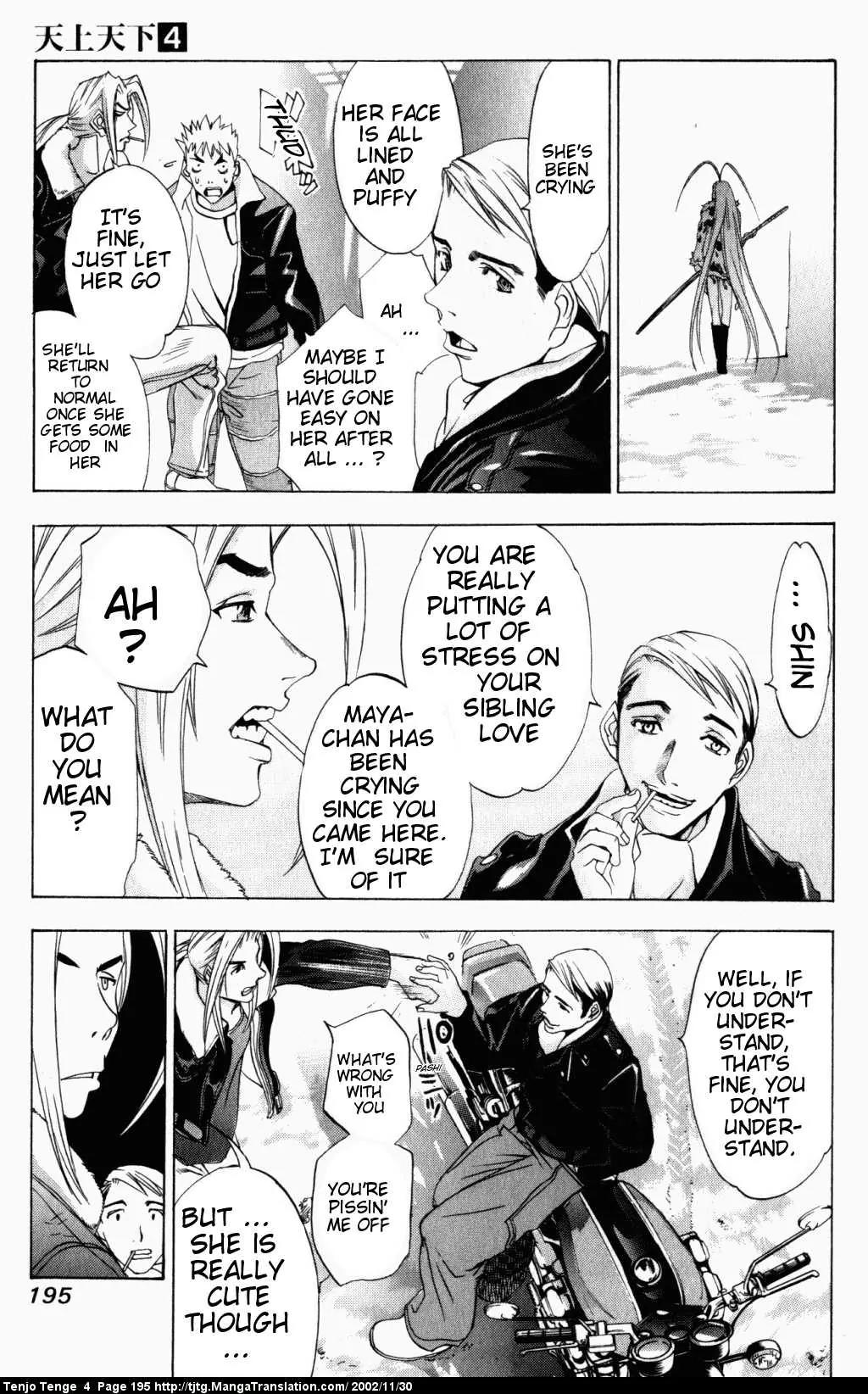 Tenjou Tenge Chapter 25 page 27 - Chapter 25: FIGHT:25