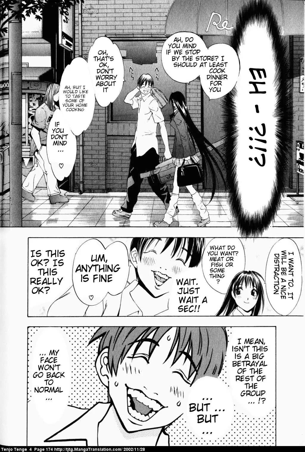 Tenjou Tenge Chapter 25 page 7 - Chapter 25: FIGHT:25