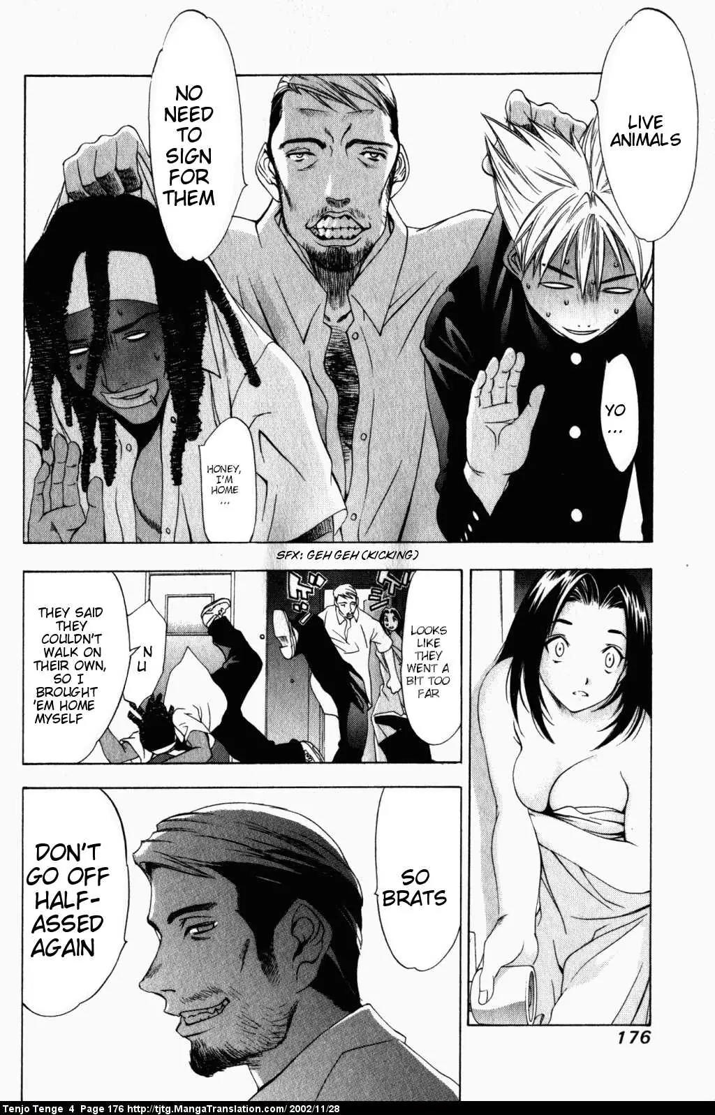 Tenjou Tenge Chapter 25 page 9 - Chapter 25: FIGHT:25