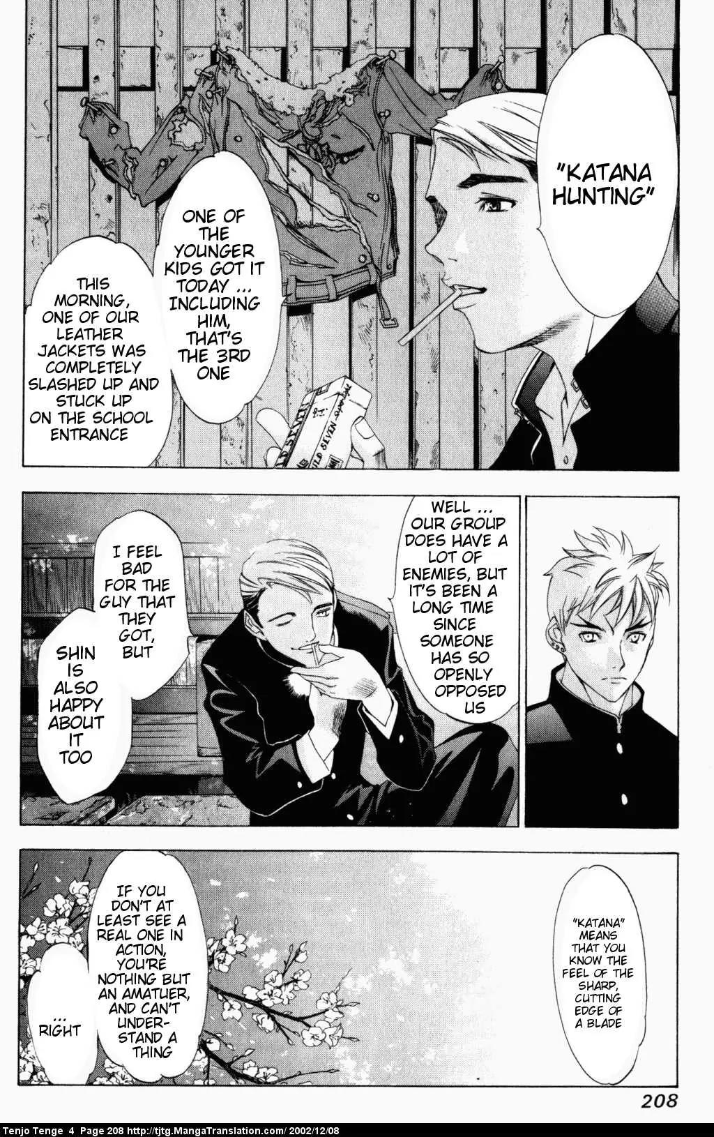 Tenjou Tenge Chapter 26 page 11 - Chapter 26: FIGHT:26